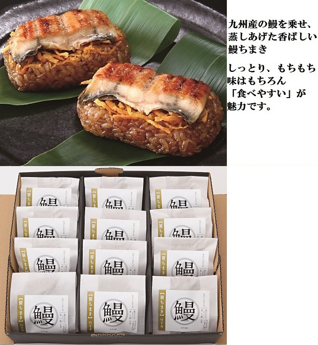ヤママサ